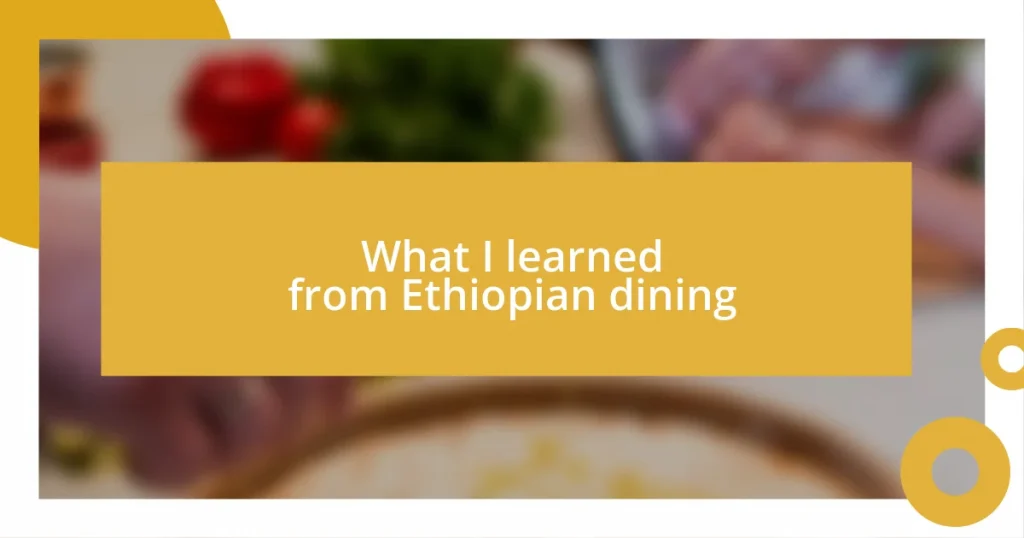 What I learned from Ethiopian dining